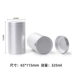 Boîte en aluminium <span class=keywords><strong>pour</strong></span> aliments <span class=keywords><strong>pour</strong></span> animaux de compagnie lyophilisés <span class=keywords><strong>pour</strong></span> chiens et chats, avec bouchon à vis - Contenant en métal recyclable <span class=keywords><strong>pour</strong></span> bonbons et chocolat - Product Image 2