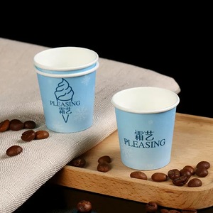<span class=keywords><strong>Mini</strong></span> vasos de papel para condimentos 3oz Salsa Ketchup Contenedores Muestreo de alimentos Suministro desechable - Product Image 6