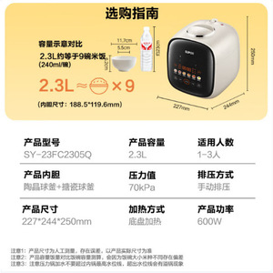 หม้อหุงข้าวไฟฟ้าซูปอร์ 2.3 ลิตร หม้อในสองชั้น หม้อหุงข้าวอเนกประสงค์สำหรับใช้ในบ้าน - Product Image 5