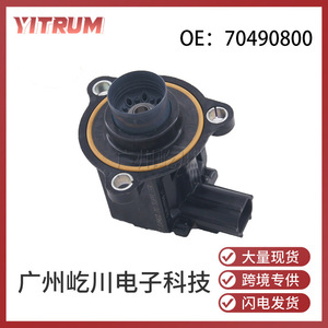 Vanne de régulation Yitrum 70490800 DC 12V pour pièces automobiles Jaguar - Product Image 5