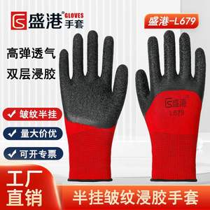Guantes de Seguridad Recubiertos de Goma, Textura Granulada, Antideslizantes, 13 Puntadas, para la Industria de la Construcción, Protección para Trabajos de Uso General - Product Image 3