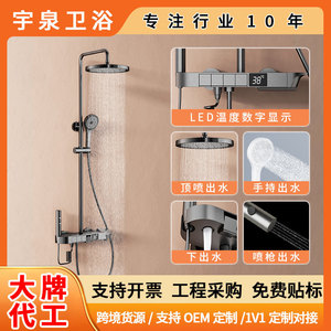 Ensemble de douche linéaire YQ160047TY avec affichage numérique, thermostatique, pour salle de bain, avec technologie PVD anti-corrosion - Product Image 5