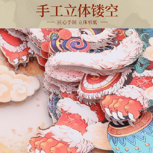 Décoration murale en papier découpé 3D rouge vif, style chinois, peinture décorative animale pour la maison, décoration du Nouvel An - Product Image 1