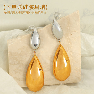 ต่างหูหยดน้ำสแตนเลสสตีลสีทองสีเงินทูโทนเครื่องประดับแฟชั่นปาร์ตี้ EH556 - Product Image 3