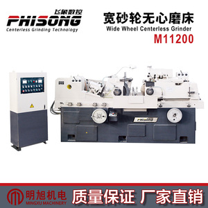 Cnc Centerless <b>Grinder</b> M11200 High Precision Hydraulic Transmission Electrical Control <b>Floor</b> Standing - Product Image 3