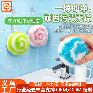Bola de limpieza para baño, sólida, de color aleatorio, en stock, para lavabo, inodoro, bañera, encimera y tocador - Product Image 1