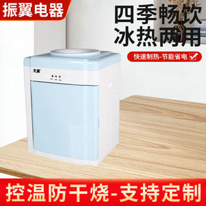 Tianyi Tabletop Water Dispenser With Door Warm Heating For Home And Dorm Use - Product Image 5
