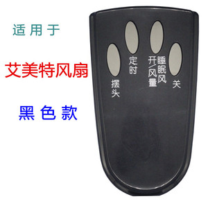 Télécommande universelle pour ventilateur Crystal Pearl Tianhong FSW16R 5 boutons blanc/noir avec code d'apprentissage pour ventilateur électrique - Product Image 4