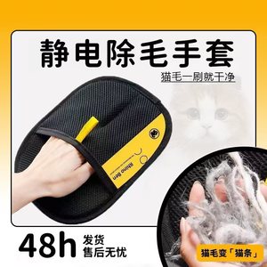 Han Kemiao Pet Hair Remover <b>Brush</b> Arc Shape 3mm Thickness For Large Dogs <b>Carpets</b> Beds <b>Cleaning</b> - Product Image 4
