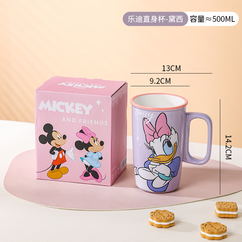 Daisy straight cup-gift box