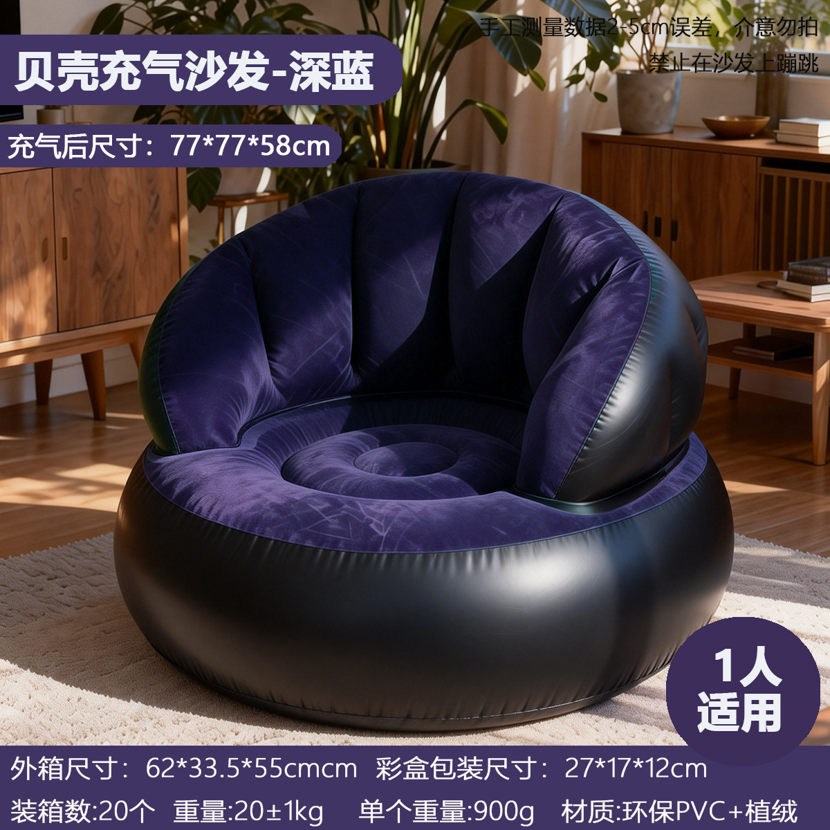 Azul oscuro - versión con respaldo