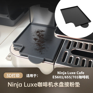 Plateau à eau pour machine à café, Compatible avec le moulin à café Ninja Es601 Es655 Es701, tampon de protection, tampon de nettoyage - Product Image 5