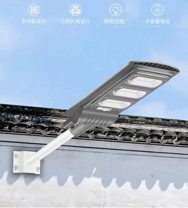 ไฟถนน LED ออลอินวัน พลาสติก 30W IP66 พร้อมแบตเตอรี่ลิเธียมไอออน พลังงานแสงอาทิตย์ ติดผนัง ติดเสาในสวน พร้อมตัวควบคุม MPPT PWM รับประกัน 1 ปี - Product Image 6