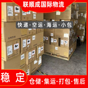 บริการขนส่งยาทาเล็บ Lianshuncheng แบบด่วนไปยังซานอันโตนิโอ สหรัฐอเมริกา รวมค่าพิธีการศุลกากรและค่าขนส่ง - Product Image 2