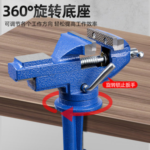 Étau <span class=keywords><strong>de</strong></span> <span class=keywords><strong>table</strong></span> pour le travail du bois, type 50, rotatif à 360°, universel, petit étau <span class=keywords><strong>de</strong></span> serrage domestique - Product Image 3