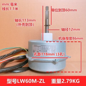 Gree Air Conditioner Outdoor Fan Motor LW60M-ZL 3 <b>Wire</b> DC <b>Electric</b> Motor Replacement Part Easy Installation - Product Image 5