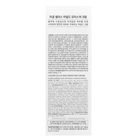 Crème hydratante nourrissante et raffermissante pour la réparation des barrières cutanées coréenne, D-Panthenol pour peaux sensibles, crème visage légère non grasse
