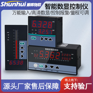 Yunyi <b>Temperature</b> Controller ILO Led Display Embedded Digital Thermometer With Data Storage For Industrial Use - Product Image 5