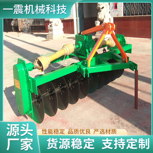 Disc Plough Farm <b>Cultivator</b> Green High Productivity Gearbox Water Field Tilling - Product Image 5