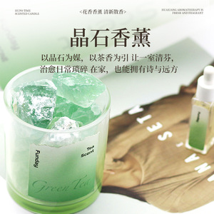 Fangdi Tea Series Fragrance Stone 450g Scented Crystal Glass Lid Home Bedroom Aromatherapy Ornament - Product Image 4