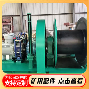 เครื่องกว้านไฮดรอลิกดิสก์เบรก Jsdb-19pyc 45 กิโลวัตต์ สำหรับงานยกในเหมือง แบบสองความเร็วอเนกประสงค์ - Product Image 5