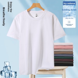Grand Lancement T-shirt en Coton Sorona Cool-Touch 260g Col Rond Unisexe Printemps/Été Couleur Unie Coupe Ample Décontracté Vierge - Product Image 1
