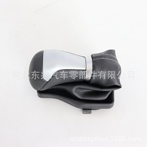 Automatic Transmission <b>Shift</b> <b>Knob</b> Cover For Toyota Prado Land Cruiser LC150 LC152 2018-2019 Black Leather With Silver Trim - Product Image 5
