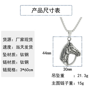 Yunnique Collier avec pendentif cheval en acier inoxydable, design animalier argenté pour hommes et femmes 122023 - Product Image 2
