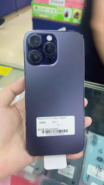 iPhone 14 Pro Max价格在中国是多少？最新行情