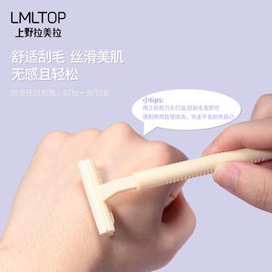 Maquinilla de afeitar en forma de T LMLTOP con hoja de acero inoxidable para depilación axilar para mujeres, paquete de dos. - Product Image 1