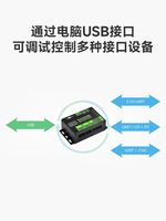 Waveshare USB a UART/I2C/SPI/JTAG convertidor Módulo de puerto serie USB a JTAG descargador