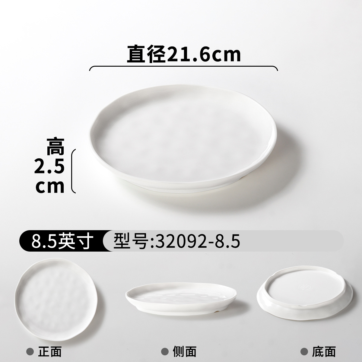 32092-85 white