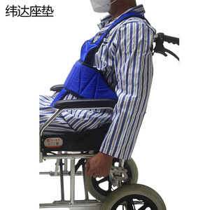 Wheelchair Full Body Restraint <b>Belt</b> Anti Slip Safety <b>Harness</b> For Elderly Universal Wheelchair Accessories - Product Image 2