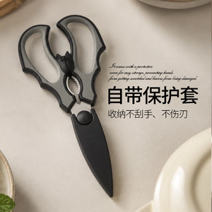 Ciseaux de cuisine en acier inoxydable, 4 pouces, avec couvercle de protection pour couper la viande, les os de poisson, usage domestique - Product Image 1