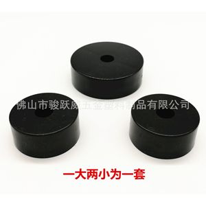 Pata de Mueble de Plástico Negra 45*14mm, Base Elevada para Sofá, Silla o Cama, Diseño Minimalista, Fácil Instalación - Product Image 2