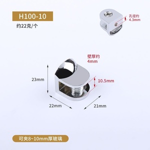 Cabinet Partition Wall Upper Panel Zinc Alloy <b>Silver</b> Modern Simple Glass Clip Support <b>Bracket</b> Fixed Windows Kitchen GQK Easy - Product Image 2