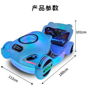 New Style Vergnügung spark Einkaufs zentrum Rennwagen Phantom elektrische Batterie Autoscooter Glowing <span class=keywords><strong>Battery</strong></span> <span class=keywords><strong>Cars</strong></span> für Kinder - Product Image 6