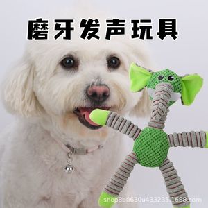 Jouets en peluche pour chiens, jouets à mâcher en forme d'animaux de dessin animé pour divertissement des animaux domestiques en intérieur, jouet sonore pour le nettoyage des dents - Product Image 4