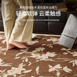 จินรุยพรมลายดอกไม้วินเทจเส้นใยโพลีเอสเตอร์ 20251215-02 พรมห้องนั่งเล่นห้องนอนสไตล์ย้อนยุคกันน้ำกันคราบ - Product Image 5