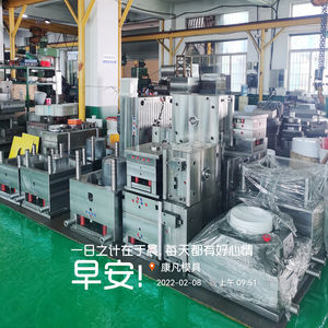 Molde frio usado do corredor & Moldes plásticos segunda mão do balde - Product Image 5