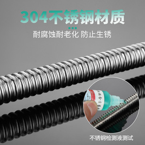 304 4 - Product Image 2