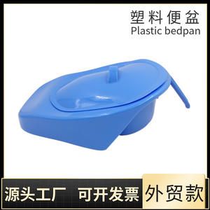 Coussinets de lit jetables - Bol de toilette en plastique avec couvercle et poignée pour personnes âgées, femmes enceintes, bol de collecte d'urine - Product Image 2