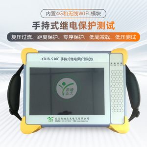 เครื่องทดสอบรีเลย์แบบพกพา KD Zhengda รุ่น KDJB-S30C เครื่องสอบเทียบรีเลย์ไมโครคอมพิวเตอร์ - Product Image 3