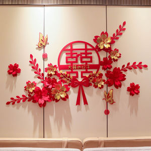 Calcomanía de Pared 3D con el Símbolo de la Doble Felicidad, Decoración de Boda, Flores Rojas y Doradas, Forma Irregular, Juego de Varias Piezas, Decoración del Hogar - Product Image 1