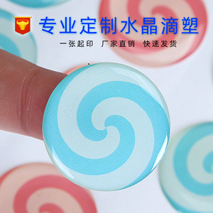 Logo de voiture en époxy cristallin coloré personnalisé Hongxian, adhésif à base d'eau, résistant à la température, impression sérigraphique - Product Image 4