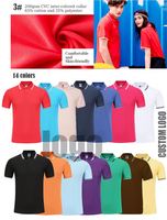 Vente en gros et personnalisation disponibles. Ajoutez votre logo. Impression DTF. Polo personnalisé doux.