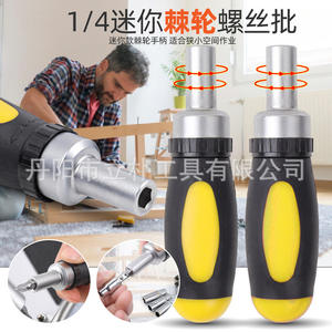 Danyang Tool Tige d'extension pour tournevis à cliquet 1/4 po, hexagonale, métrique, avec poignée antidérapante, clé DIY - Product Image 5