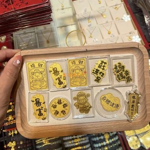 Feuille d'or pour la richesse rapide, autocollant pour téléphone portable, Princesse, S'il vous plaît, devenez riche et gagnez de l'argent, Chat, Trésor - Product Image 3