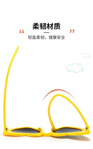 <span class=keywords><strong>Occhiali</strong></span> <span class=keywords><strong>da</strong></span> <span class=keywords><strong>Sole</strong></span> per Bambini <span class=keywords><strong>a</strong></span> <span class=keywords><strong>Forma</strong></span> <span class=keywords><strong>di</strong></span> <span class=keywords><strong>Cuore</strong></span> in Plastica, Protezione UV, Economici, alla Moda, per Feste - Product Image 5