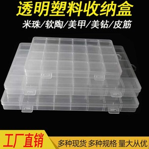 กล่องเก็บของพลาสติกใส 24 ช่องพร้อมช่องใส่การ์ดสำหรับเล็บประดับลูกปัดเครื่องประดับออแกไนเซอร์ตั้งโต๊ะรูปทรงสี่เหลี่ยมผืนผ้า - Product Image 5